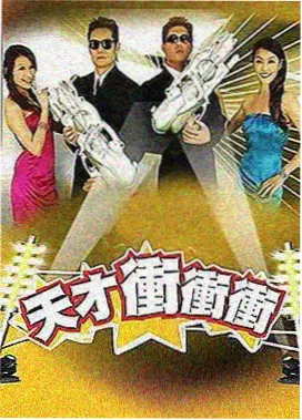 杨洋 饰演 肖奈